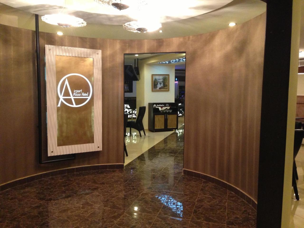 ג'ובה Airport Plaza Hotel מראה חיצוני תמונה
